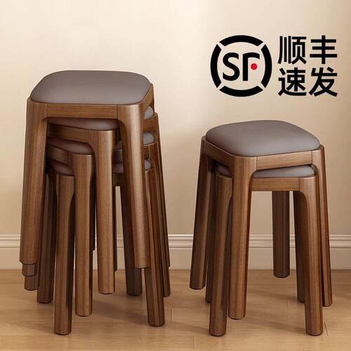 实木凳子可叠放家用结实耐用矮凳餐桌椅软包梳妆台凳静音方凳板凳