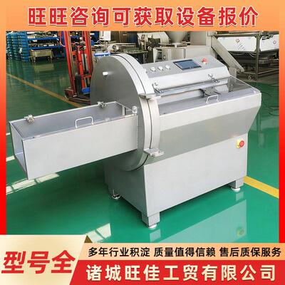 切骨机全自动商用剁骨机砍切猪牛羊骨排骨棒骨猪脚冻肉鸡块切块机