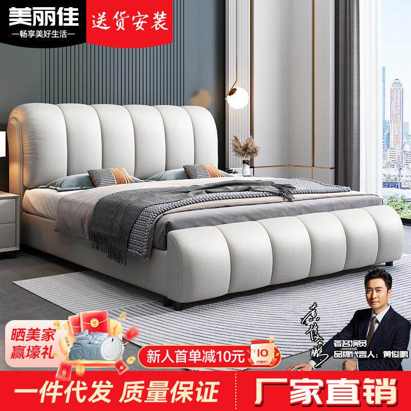 意式极简科技布双人床主卧婚床双人布艺床榻榻米软靠床大床收纳