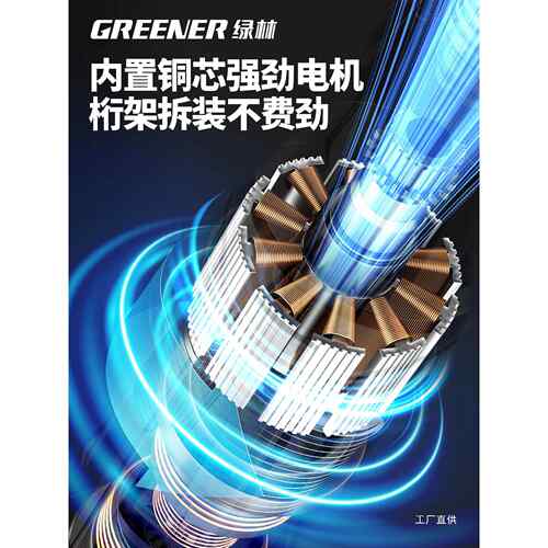 绿林电FZW棘轮扳手桁架9角0度角向动锂电扳手大直扭力快速舞台用
