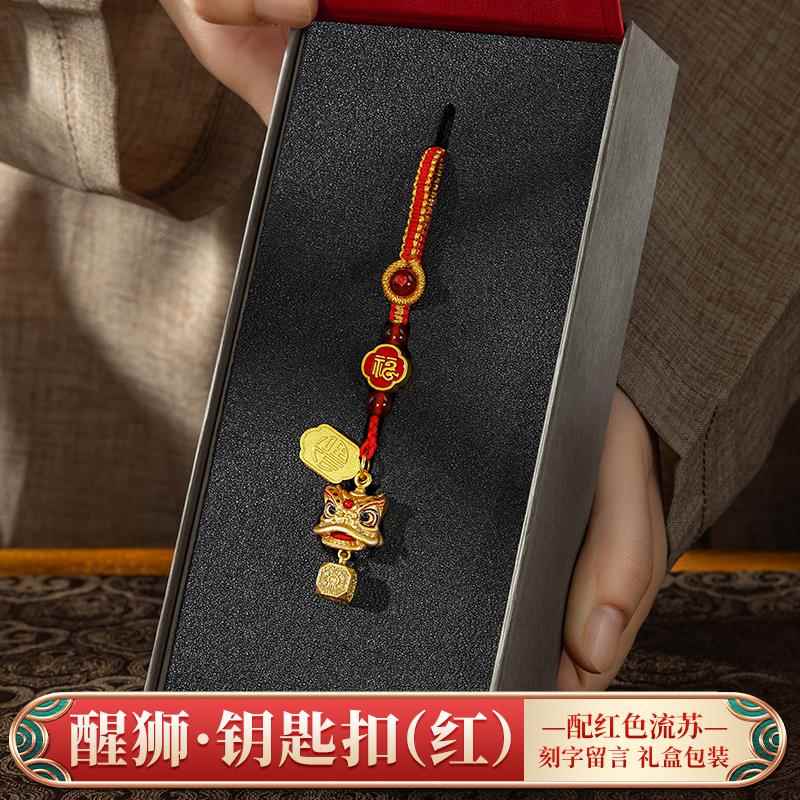 高档02款4新款龙年镀金祥龙纳福挂件汽车摆件高档男2生级女神高端图片