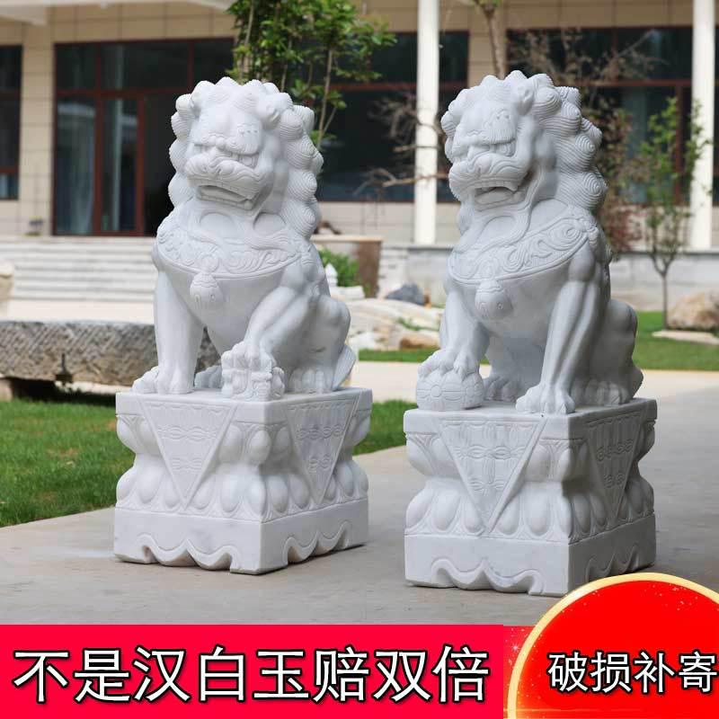 石雕汉白玉石狮子一对别墅家用庭院别墅看门摆件青石墓地小石狮子