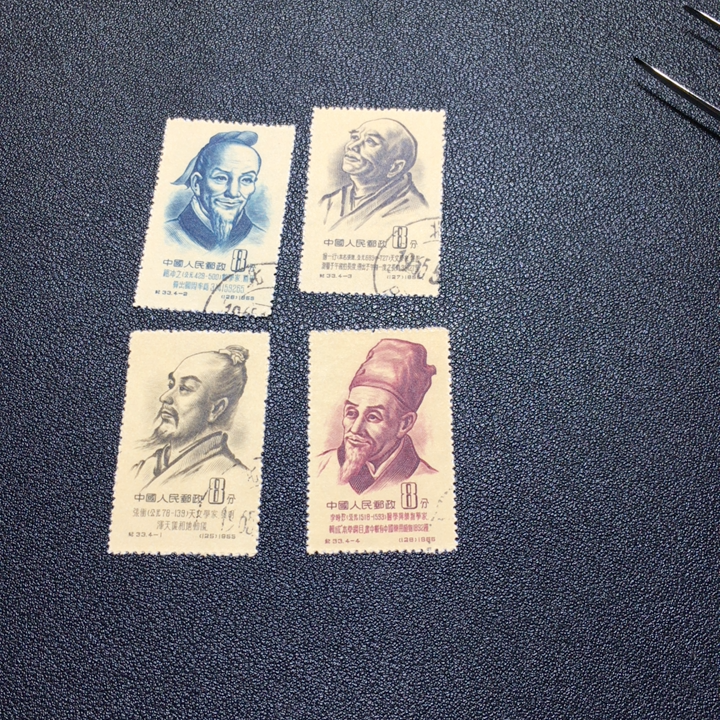 纪33古代科学家盖销顺戳随机