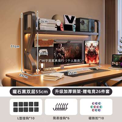 面置物洞洞板WSG书架家用脑立桌式多层铁架艺电桌架子储物收纳架
