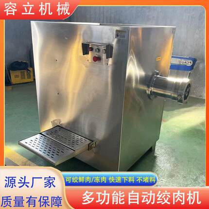 用大功率绞肉机698 立式12型墨鱼0肉胶绞碎机 全自动冻商绞泥机
