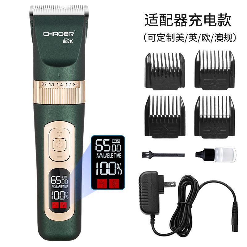 新款直销超尔销售充电式成人电推剪儿童剃头刀电动剪发器跨境 理