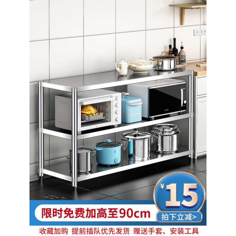 xyt三层不绣钢锈置物架桌旁落地备餐台橱柜厨房柜子储物柜不锈钢