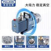 丰控工业直旋真空强制油泵479实验室2XZ 2高速抽联气真泵空泵2XZ