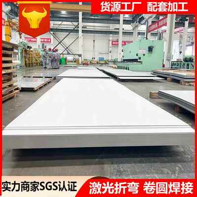 无锡400系不锈钢板409L410S430420439不锈铁素体马氏体不锈钢
