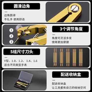 修表工具 生耳钳 6825生耳拆装钳 生耳批 精密V型拆生耳批 拆带器