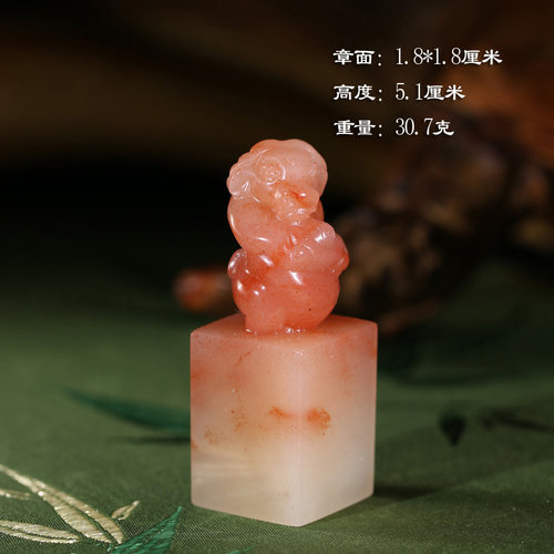 【新品上架】巧色桃花老挝水洞生肖牛气冲天钮印章送礼刻字P10300