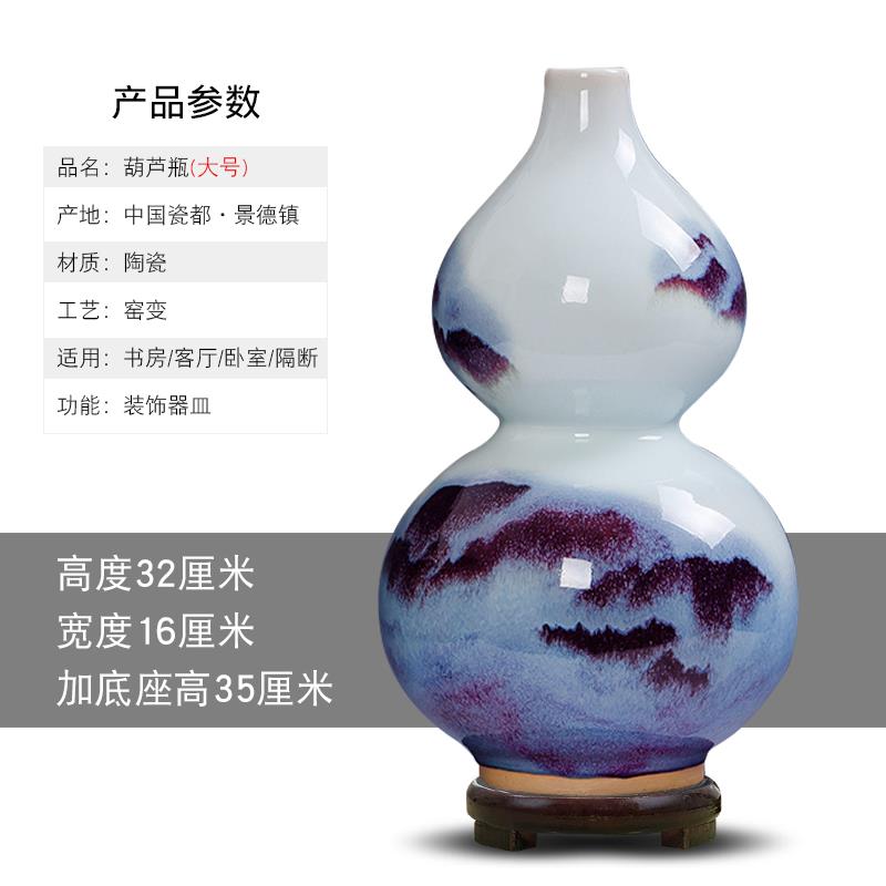 高档德镇瓷花景瓶摆件客厅插花器仿品古官窑钧瓷家居陶饰酒柜工艺