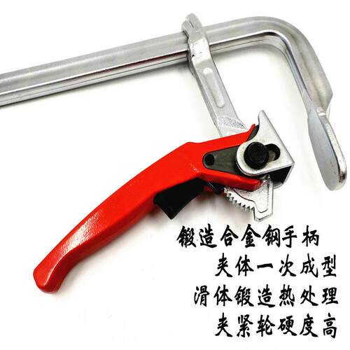 工业锻造重型棘轮快速木工F型夹具卡兰G夹工装模具夹紧器焊接固定