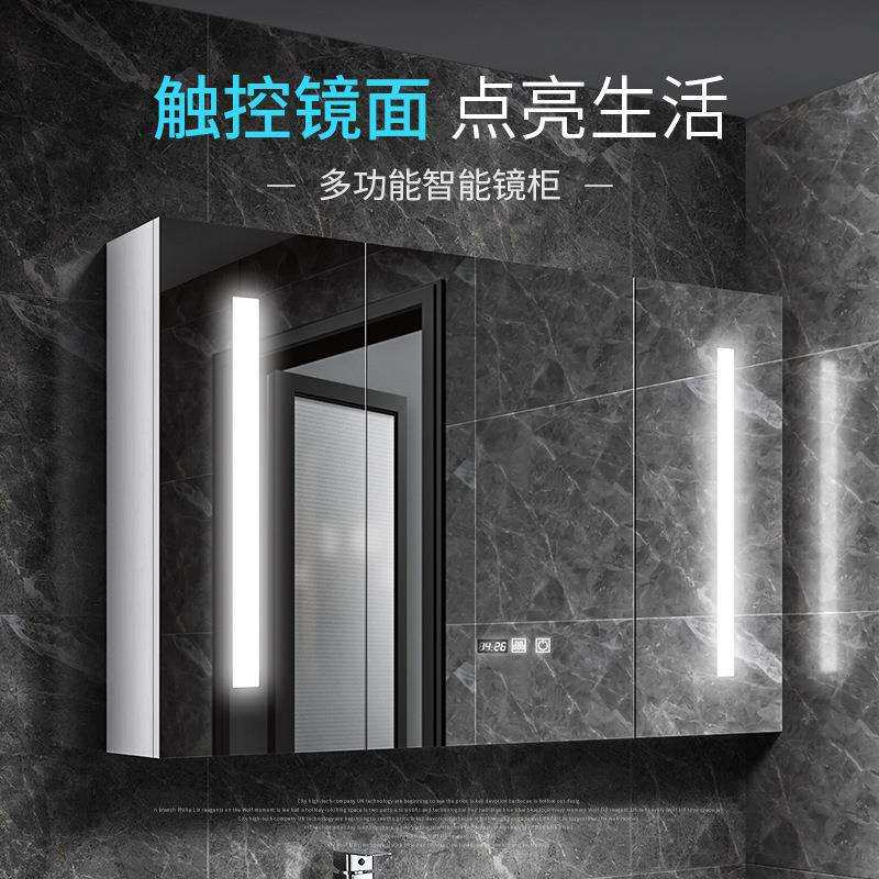 浴室智能镜柜挂墙式防雾防潮储物led灯卫生间镜箱收纳一体柜定制