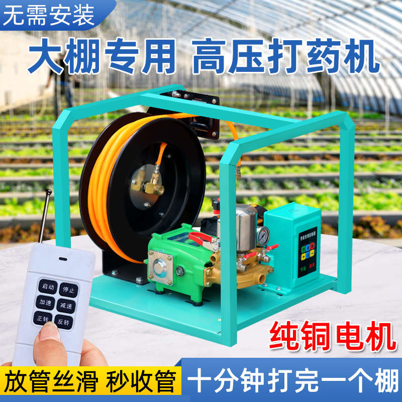 48V72V大棚全自动打药机农药喷洒机果园电动喷雾器新式遥控喷药机