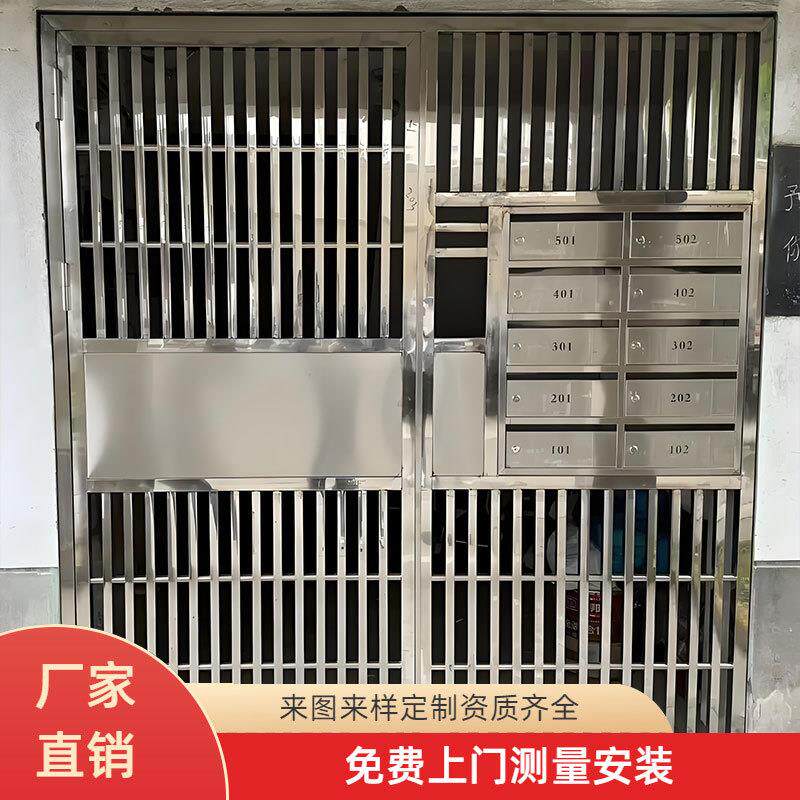 不锈钢楼梯防盗门小区金属单元楼宇铁栅栏门楼道入户门学校教室门