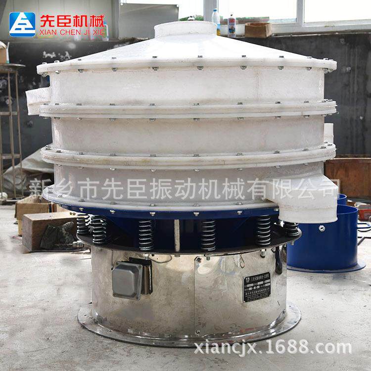 pc弹力球振动筛说明 树脂粉聚氟乙烯颗粒筛选机 塑料震动筛