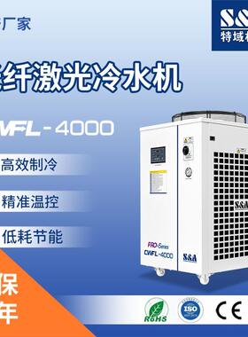 特域低温冷水机2年质保风冷式冷水机厂水箱式冷水机厂家