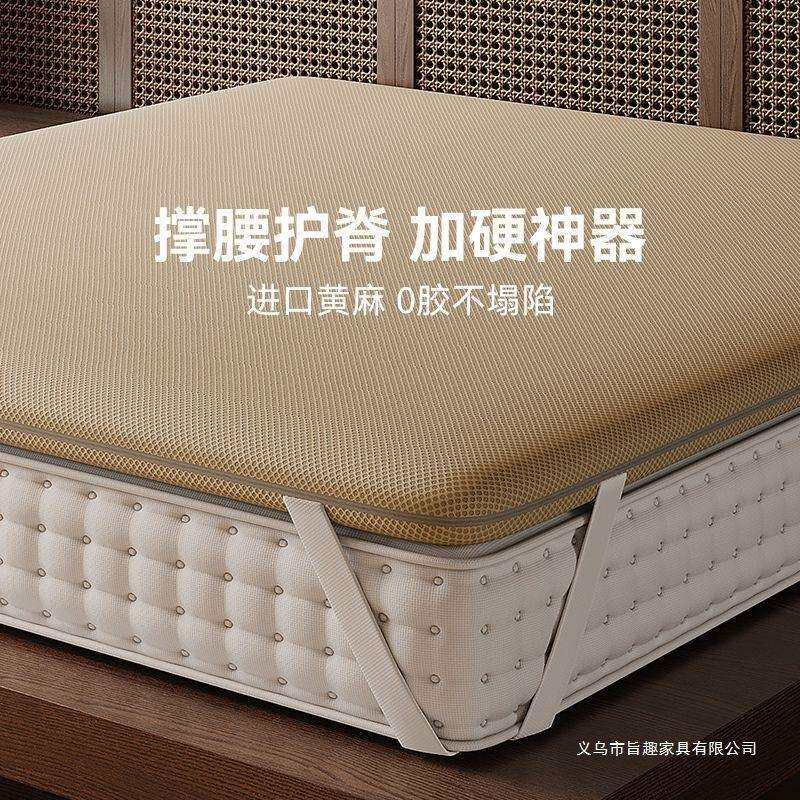 床垫加硬神器护腰间盘突出腰垫脊椎椰棕儿童棕榈垫超硬硬板偏硬加
