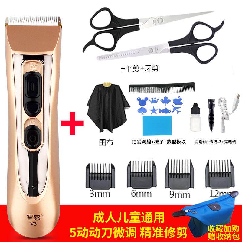 新款家用自助理发套器电推剪成人自助刀电剪推发型工具装剃充电动
