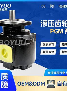 322-9111-007(PGM365)齿轮泵用于农业机械环卫设备厂家直销