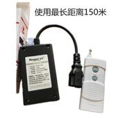 12v24v48v60v伏小型直流潜水泵遥控器电瓶电动车抽水泵家用抽水机