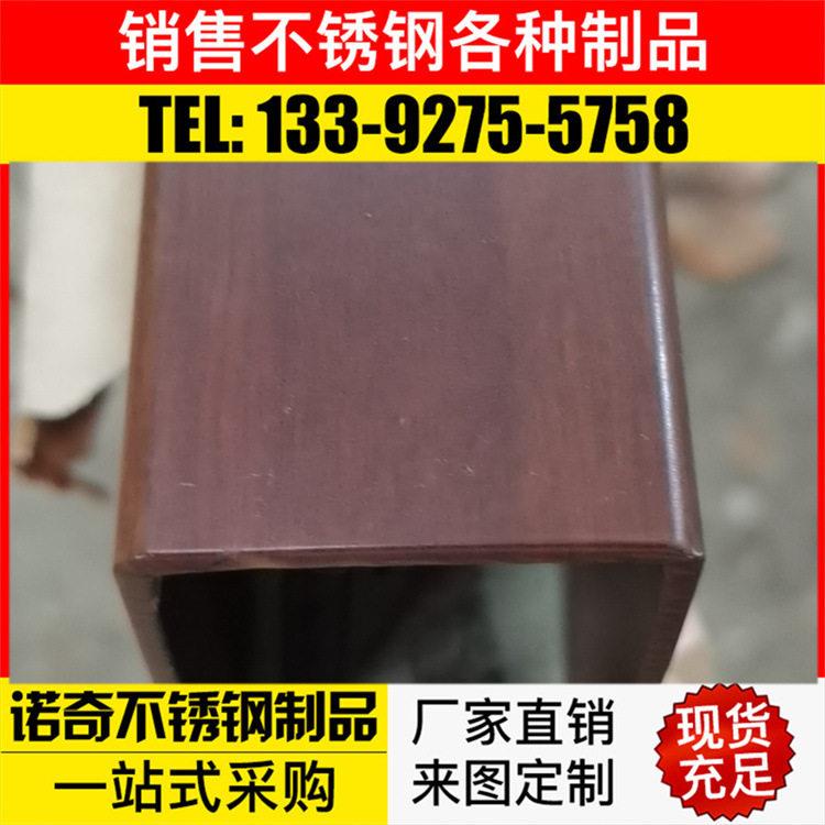木纹管304不锈钢热转印矩管201不锈钢方管厂家316不锈钢工程管