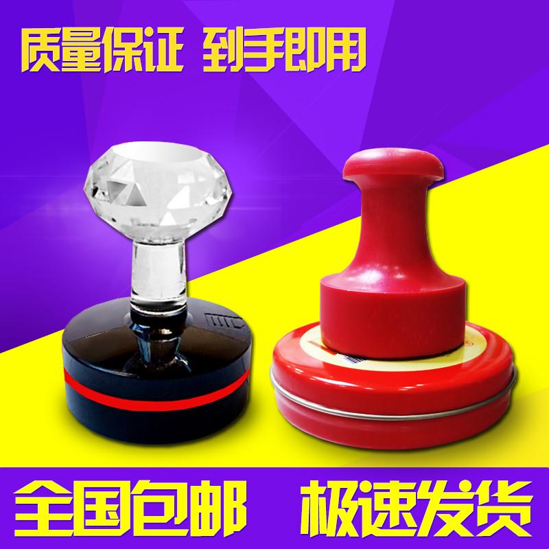 刻章光敏圆形印章红胶定制克张椭圆型长方形订做盖章橡胶章子刻字