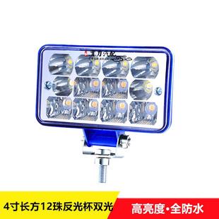 车越野车4寸方灯12V24V强光倒车灯通用 实力多LED射灯汽车货车改装