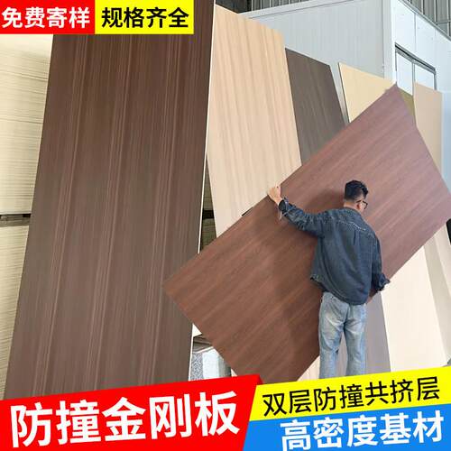 金刚防撞板碳晶板室内装修护墙板集成墙板木饰面竹木纤维装饰墙板