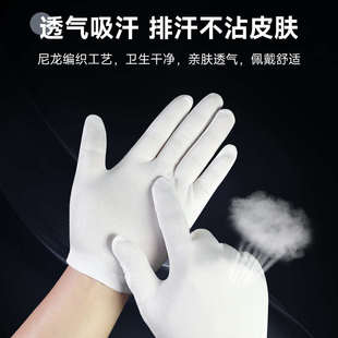 礼仪文玩开车防晒车间工作干活用男女劳保防护 白手套透气尼龙薄款