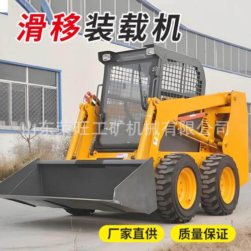 轮滑式工移装载建筑RW-111地多功能微型轮式装载机室机内拆装小型