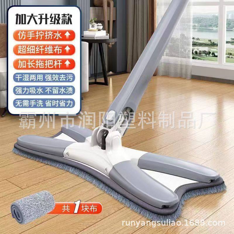 平板拖把免手洗2024旋转懒人拖家用新款拖地布净吸水拧水,家庭/个人清洁工具,平板拖把,淘宝优惠券,粉丝福利购,淘宝优惠卷