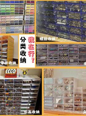 件螺丝收纳盒di塑y辅分零类盒塑料抽屉2302A-16式料滴样品材料配