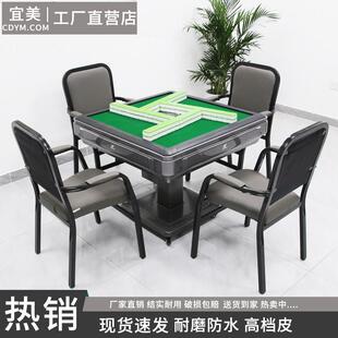 麻雀麻将机专用椅子靠背棋牌椅子凳子棋牌室椅家用麻将椅子餐厅椅