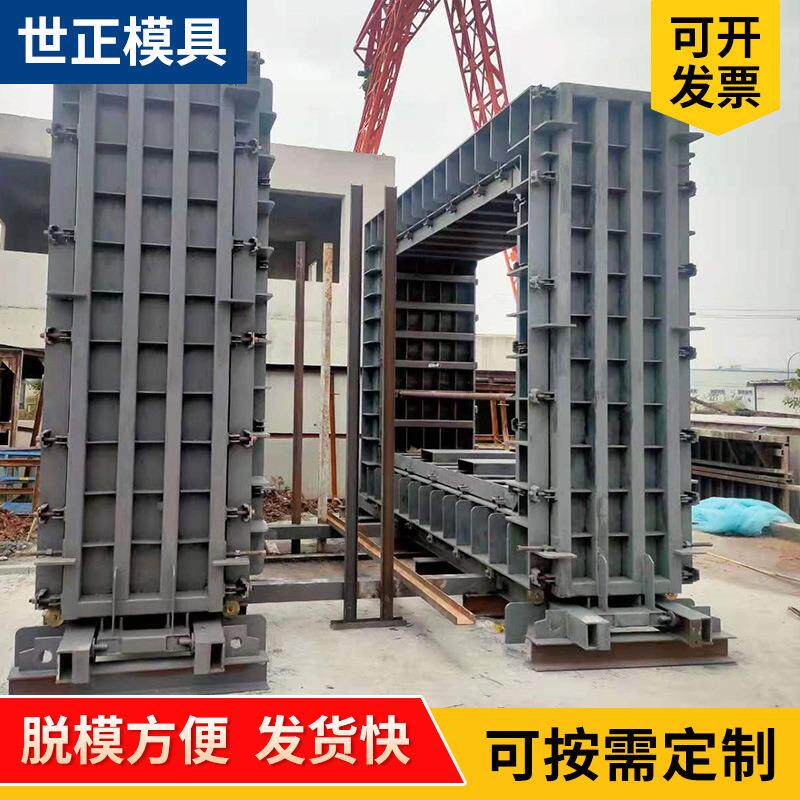 综合管廊箱涵模具地下叠合板管廊模具装配式预制管廊模具