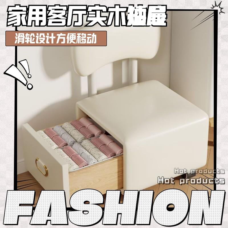 实木家用矮凳小凳子滑轮轮移动客厅抽屉万向带