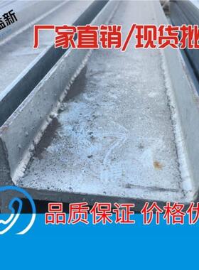 槽钢立柱阁楼10号Q235b 钢结构工字钢H型钢 12#14#镀锌槽钢