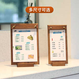 实木菜单夹板a4立牌价目展示牌胡桃木桌面排版菜单打印设计制作