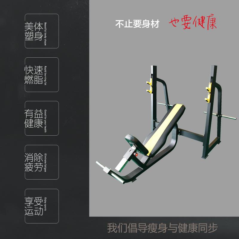 厂家健身房力量胸部训练器运动健身器材商用上斜推胸训练器