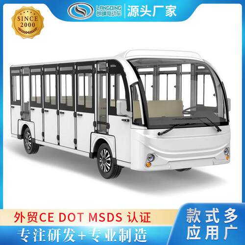 2座封闭电动观光车接待用带门冷暖空调景区旅游巴士游览观光车