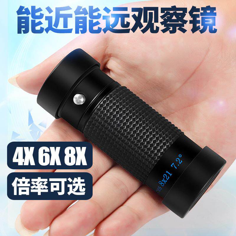 BIJIA单筒望远镜便携可远近观看单筒望远镜