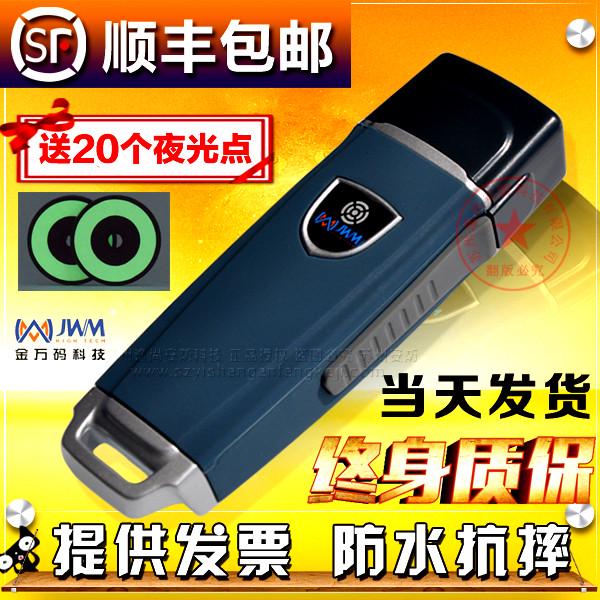 金万码WM-5000V3巡更棒 JWM悍码3巡更机防爆型巡检器电子巡更系统