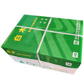 16K 8K办公学生草稿高白书写纸 白木复印纸70克a4打印纸A3