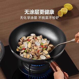 0涂层锤纹炒锅平炒菜锅手工锻打爆炒锅通用炉灶炒锅铁锅家用 新款