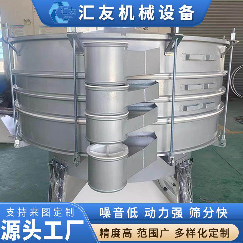 石英砂震动筛板材砂摇摆筛烘干砂筛分设备振动筛圆摇摆圆型摇晃筛