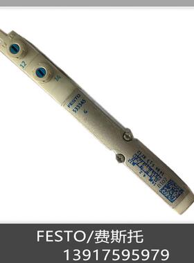 FESTO 费斯托  电磁阀 533345 VMPA1-M1H-G-PI 现货