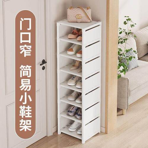 assembly Shoe Rack Shelf Storage Organizer Cabinet shoes鞋柜