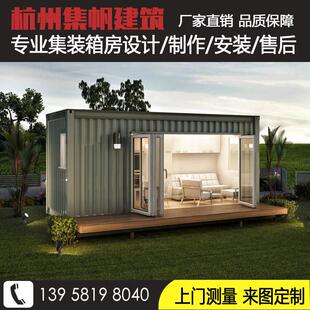 钢结构网红集装箱办公室移动商铺温室咖啡店移动餐车烧烤商铺