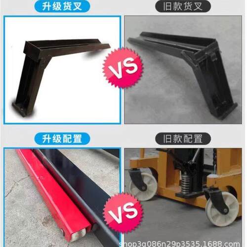 手动液压堆高车升高车全半电动搬运堆垛叉车3吨2吨1吨升降叉车